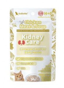 Astkatta Kidney Care 冰島腎臟主食包 -雞肉絲清湯 50g