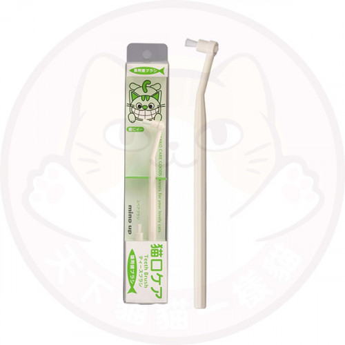 <<日本 Mind Up 貓用複齒型專用牙刷1支＋貓用牛奶味液體牙膏1支 1 set優惠價 牙膏到期日: 7/2024>>