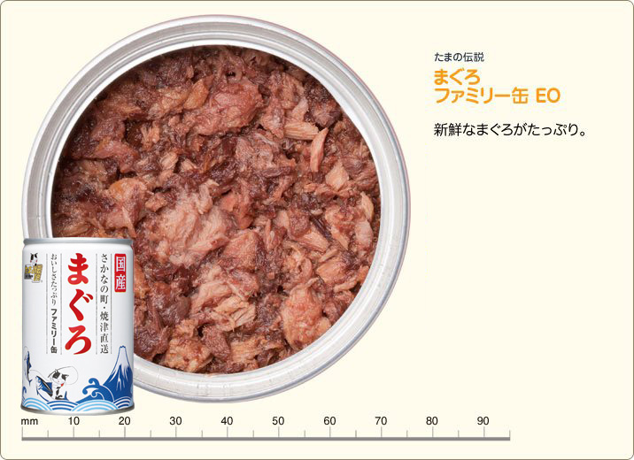 ＜購買正價貨品滿$300~可以優惠價$15換購＞　日本三洋  吞拿魚 家庭罐 405g (26)　