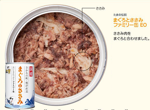日本三洋  吞拿魚+雞胸肉 家庭罐 405g (28)