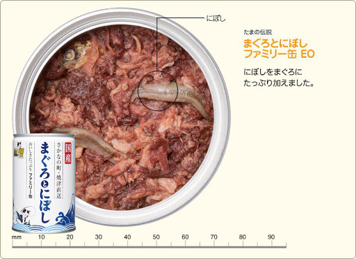＜購買正價貨品滿$300~可以優惠價$15換購＞　日本三洋  吞拿魚 + 小魚乾 家庭罐 405g (27)