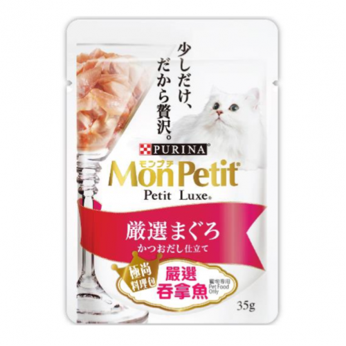 Mon Petit Petit Luxe 极尚料理包 严选吞拿鱼 35g