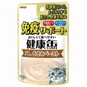 ＜購買正價貨品滿$300~可以優惠價$3換購＞　AIXIA 增強免疫系列 雞肉肉醬 40g (KPM-3)