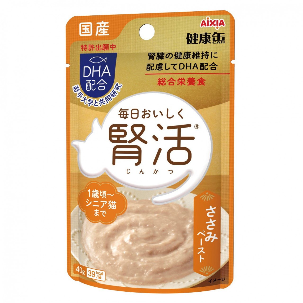 ＜購買正價貨品滿$300~可以優惠價$5換購＞　Aixia 腎臟健康 腎活 雞肉泥狀醬 主食濕包 40g (KJ-2) 到期日: 4-5/2024