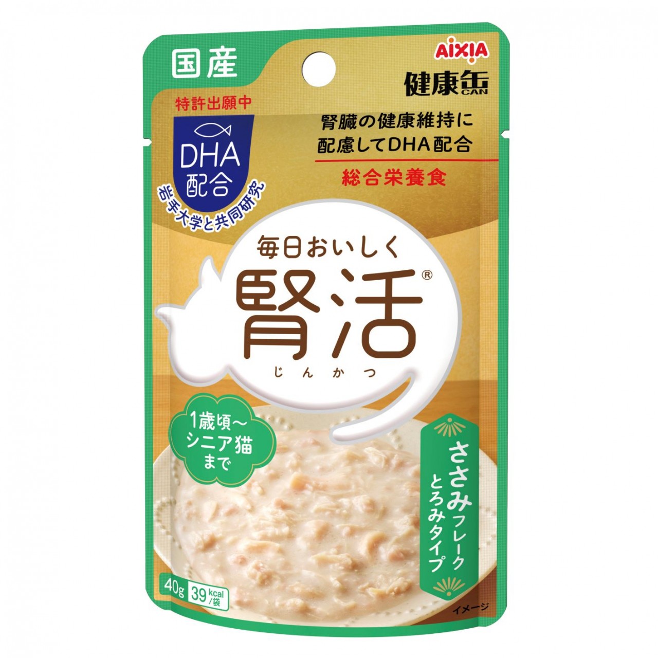 ＜購買正價貨品滿$300~可以優惠價$5換購＞　Aixia 腎臟健康 腎活 雞肉肉碎 主食濕包 40g (KJ-4) 到期日: 4-7/2024