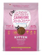 Schesir - Born Carnivore baby 高蛋白系列 無穀物 雞肉及鯡魚 幼貓乾糧 255g