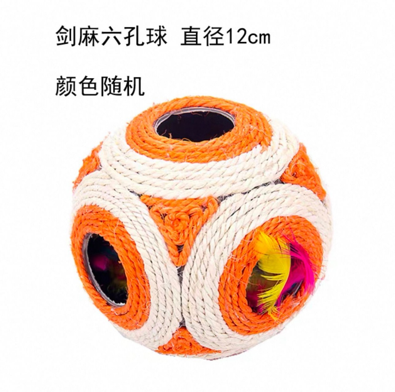 ＜購買正價貨品滿$2000~即免費獲贈＞ 劍麻貓抓板玩具一款 （隨機發放）
