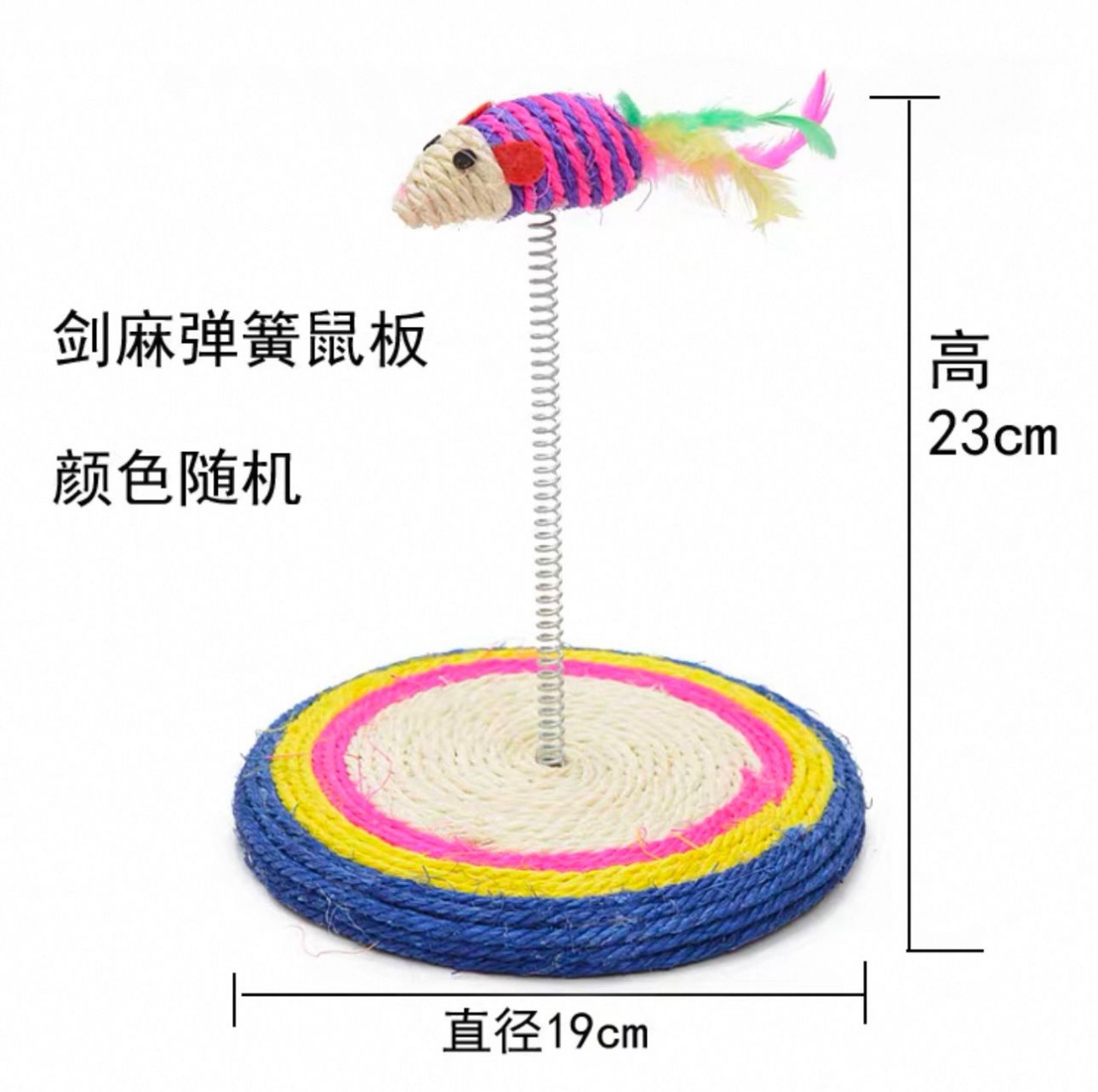＜購買正價貨品滿$2000~即免費獲贈＞ 劍麻貓抓板玩具一款 （隨機發放）