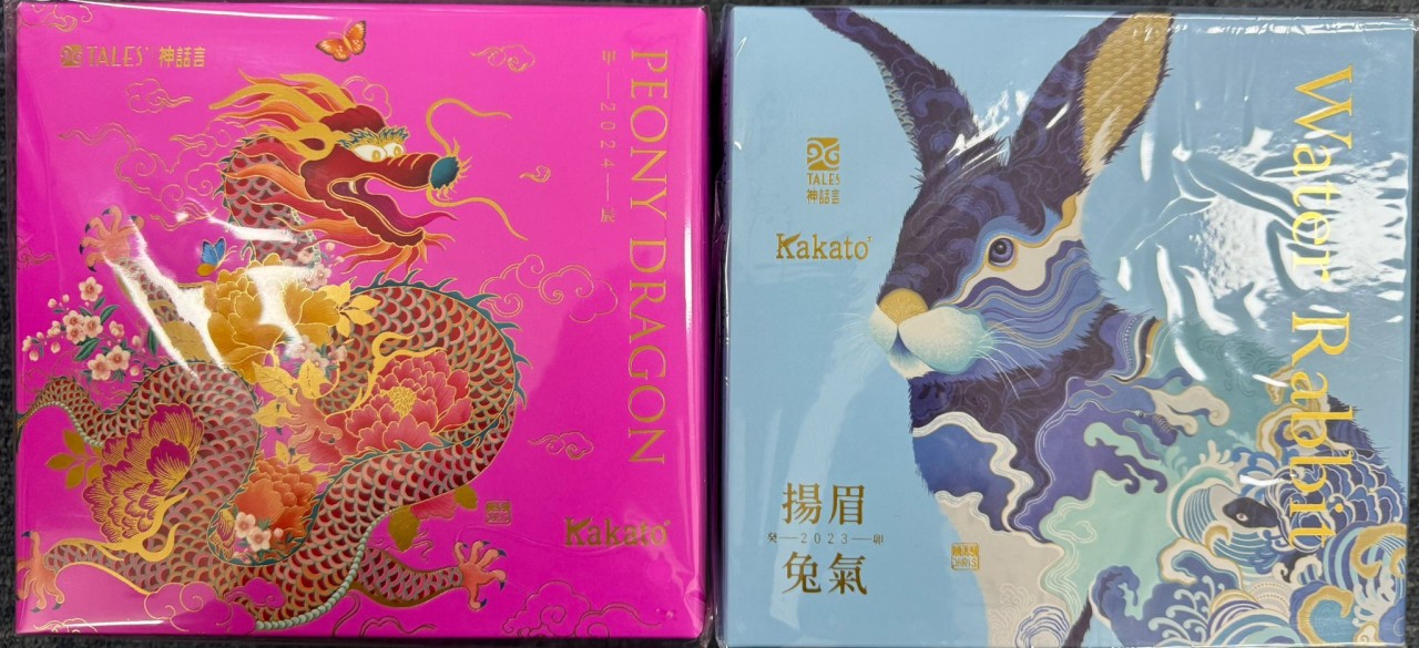 <购买满$3000~即免费獲贈> 龙華富贵 或 扬眉兔气 艺术骨瓷马克杯一只 (不包括 RC 和 Hill’s 产品) 数量有限,送完即止