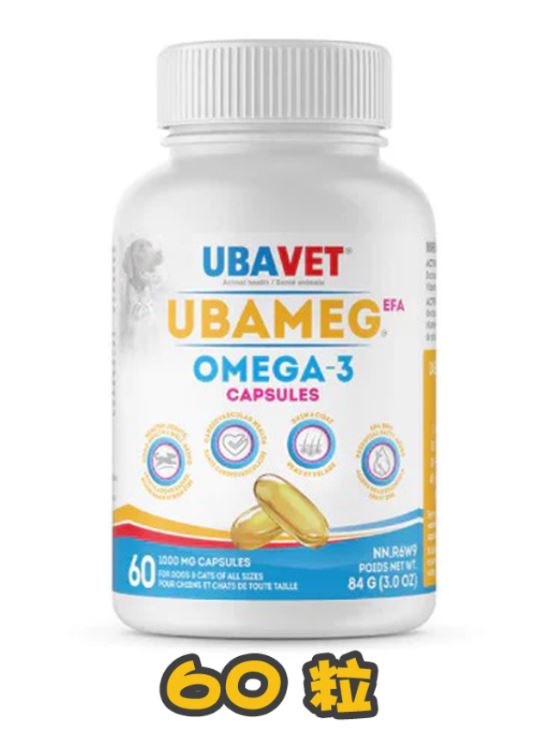 (營養補充品) UBAVET 歐米茄3 脂肪酸 UBAMEG Omega 3 Fatty Acids 60粒 (犬貓用) 到期日: 5/2027