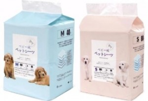 (尿墊) MOMOCARE 寵物尿墊 x2包優惠 (S size)