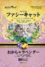 ＜购买正价货品满$300~可以优惠价$30換购 > Fussie Cat 高窦貓 豆腐砂 - 薰衣草香味 7L
