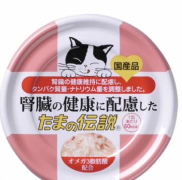 日本三洋食品 たまの伝説 肾脏保健配方 70g 到期日: 12/2025 (61)