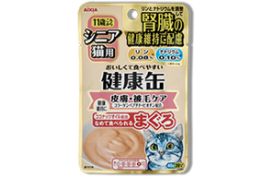 Aixia 11+ 健康7號 護皮毛營養 老貓濕包(mousse) 40g (KCP-7) x 48包 原箱優惠