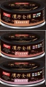《試食優惠》順天堂 Healthy Moment 漢方食補 犬貓罐 80g (3款味道 每味一罐)《如其中一種味道缺貨，會用其他味道代替》