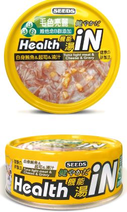 《試食優惠》Seeds Health iN 機能湯罐 貓罐頭 70g (6款味道 每味一罐)《如其中一種味道缺貨，會用其他味道代替》