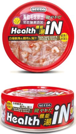 《試食優惠》Seeds Health iN 機能湯罐 貓罐頭 70g (6款味道 每味一罐)《如其中一種味道缺貨，會用其他味道代替》