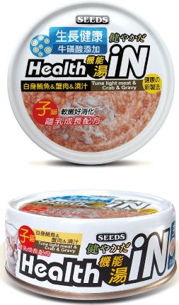 《試食優惠》Seeds Health iN 機能湯罐 貓罐頭 70g (6款味道 每味一罐)《如其中一種味道缺貨，會用其他味道代替》