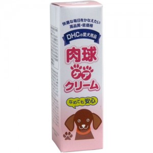 ⭐購買正價貨品滿$1000 可獲贈⭐Petzen日本DHCペット 犬用肉球乳霜 20g(價值$89) [數量有限, 送完即止]