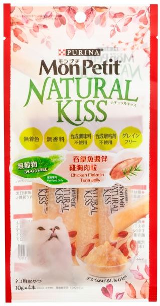《試食優惠》Mon petit puree kiss～Mon Petit Natural Kiss 吱吱醬 10g X 2支 （5款味道）《如其中一種味道缺貨，會用其他味道代替》