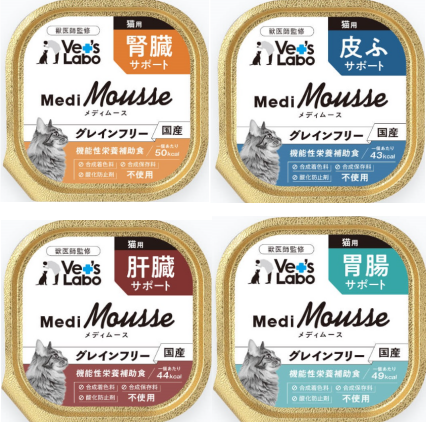 ＜購買正價貨品滿$300~可以優惠價$15換購＞　Vet's Labo MediMousse 貓用保健罐頭 95g