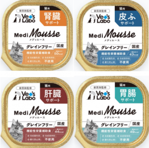 <購買正價貨品滿$300~可以優惠價$15換購> Vet's Labo MediMousse 貓用保健罐頭 95g