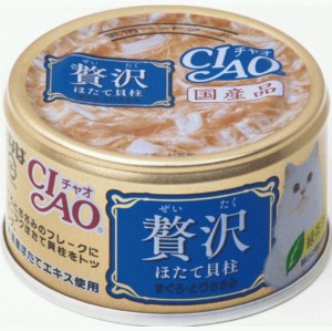 CIAO 贅沢 帶子 + 吞拿魚 + 雞肉 貓罐 80g  (A-142)