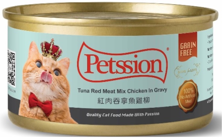 <购买正价货品满$300~可以优惠价$10換购> Petssion(比心)红肉吞拿鱼鸡柳 貓罐 80g