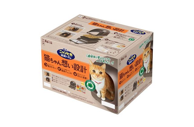 ＜購買正價貨品滿$2000 ~ 即免費獲贈＞ Kao 日本花王 雙層有頂貓砂盆+木屑砂+吸墊(1週份)套組 朱古力色 (日本製) (價值$370) 《優惠不包括RC或Hill's產品》