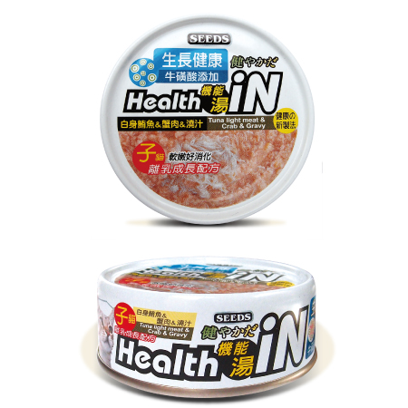 ＜購買正價貨品滿$300~可以優惠價$8換購＞　Seeds Health iN 機能湯罐 - 白身鮪魚 + 蟹肉 + 牛磺酸 (幼貓配方) 貓罐頭 80g