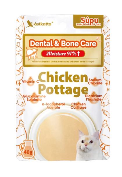 <新產品> Astkatta 護牙健骨系列 營養補水 - 濃雞湯包 40g (P00185)