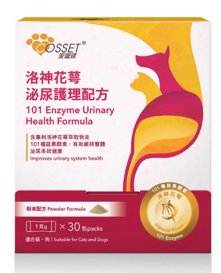 ＜购买正价货品满$500~可以优惠价$168換购＞ Cosset 洛神花萼泌尿护理配方（犬貓通用）1g x 30包 到期日: 10/2027
