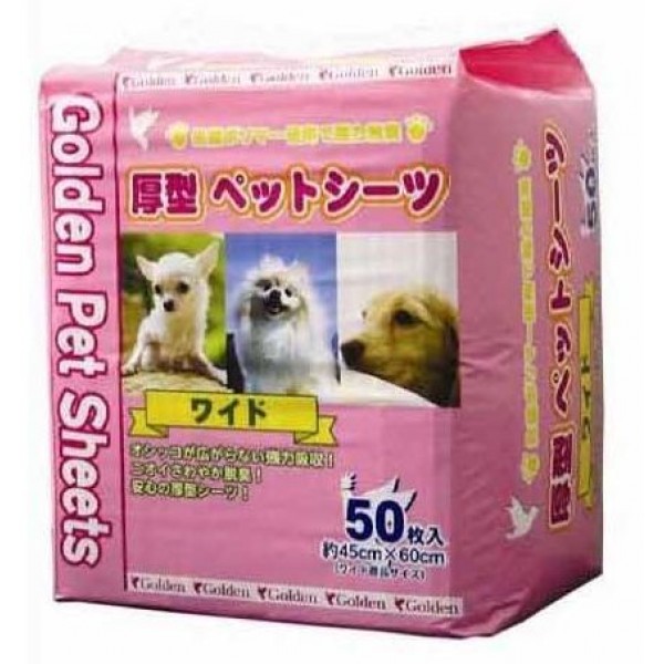 Golden 寵物尿墊 50片（二呎）