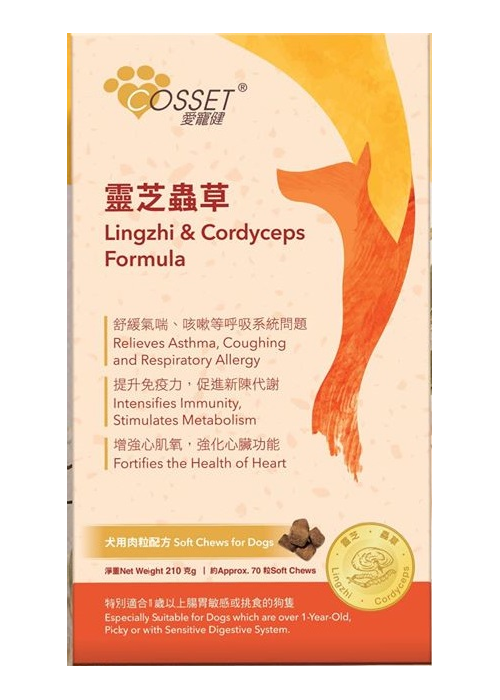 Cosset 愛寵健 靈芝蟲草犬用肉粒配方 70粒