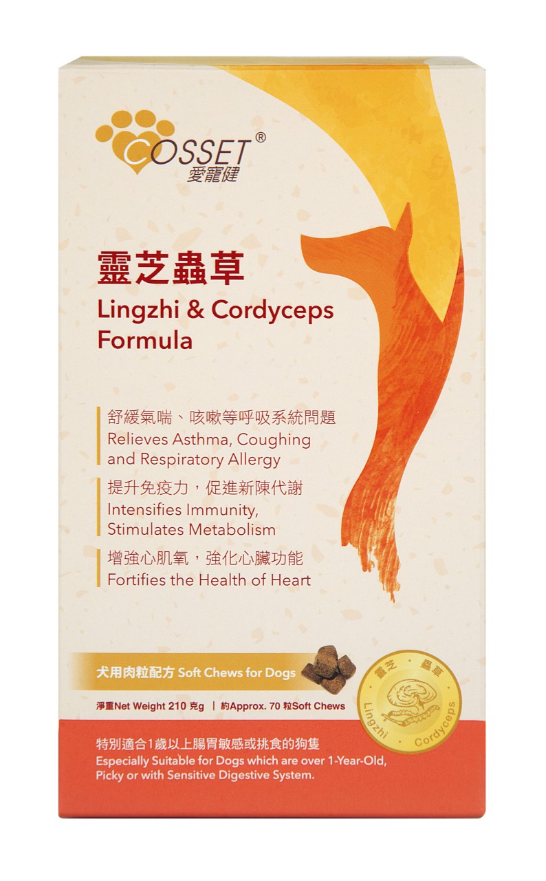 Cosset 愛寵健 靈芝蟲草犬用肉粒配方 160粒