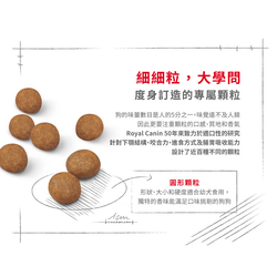 Royal Canin 法國皇家 Maxi Puppy 大型幼犬營養配方 乾糧 4kg