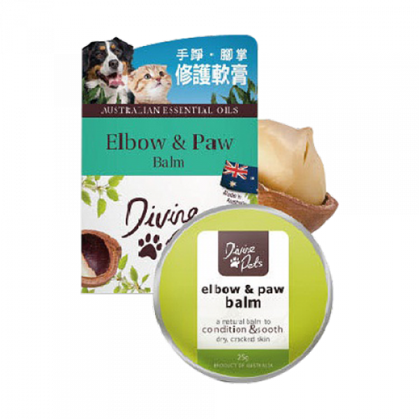 Divine Pets 手掌腳掌修護軟膏 Elbow & Paw Balm 25g