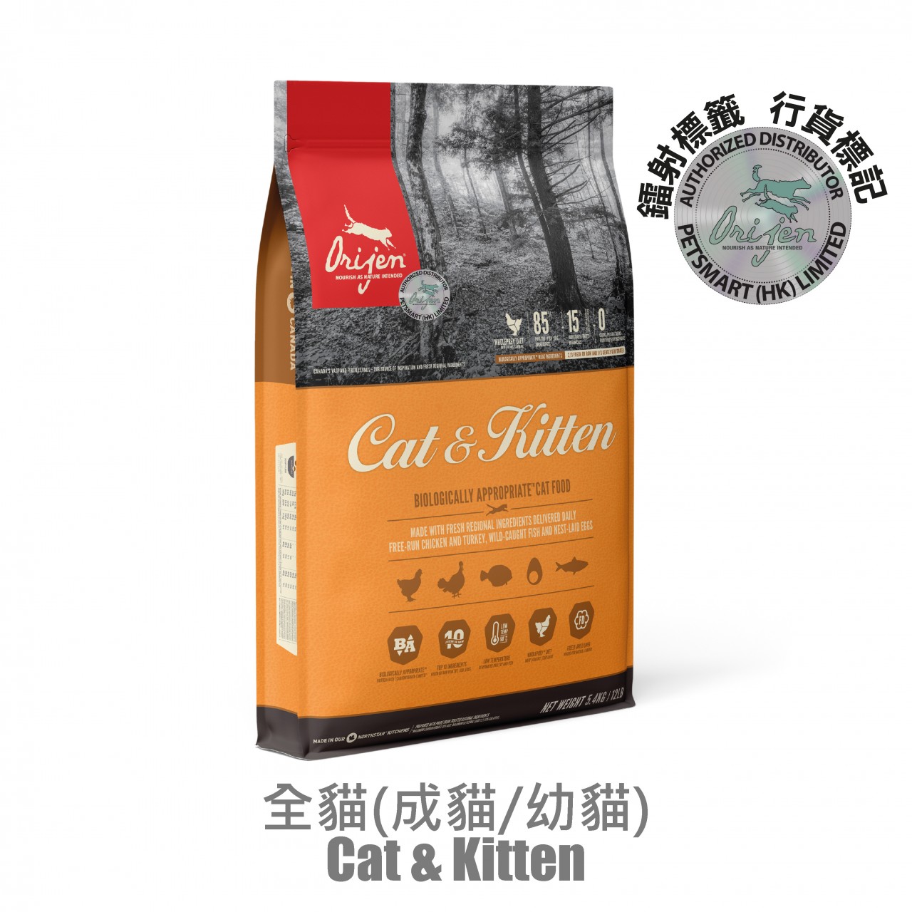 Orijen 渴望 無穀物 (Original Cat) 雞肉 貓糧 5.4kg (黃色)