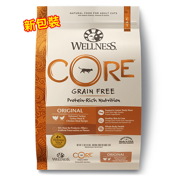 Wellness CORE Original 無穀物 （經典原味）火雞併雞肉配方 貓糧 5磅