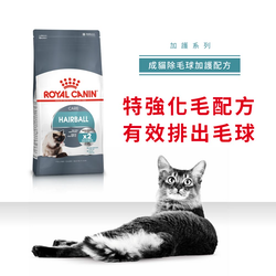 Royal Canin 法國皇家 Hairball 成貓除毛球加護配方 乾糧 4kg