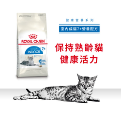 Royal Canin 法國皇家 室內成貓7+ 營養配方 (Indoor 7+) 乾糧 (INMA27) 1.5kg