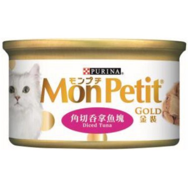 Mon Petit 金裝角切吞拿魚塊 85g