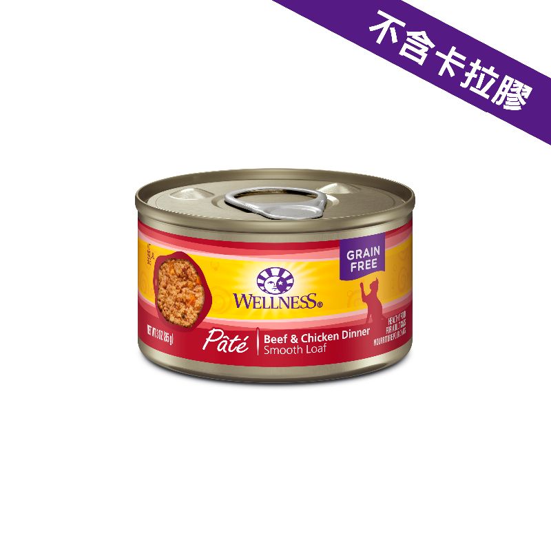 Wellness Complete Health 牛肉拼鸡肉 肉醬 貓罐 85g