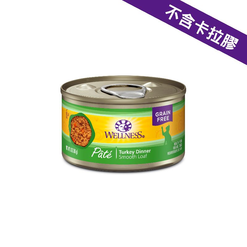 Wellness Complete Health 纯鲜火鸡 肉醬 貓罐 85g