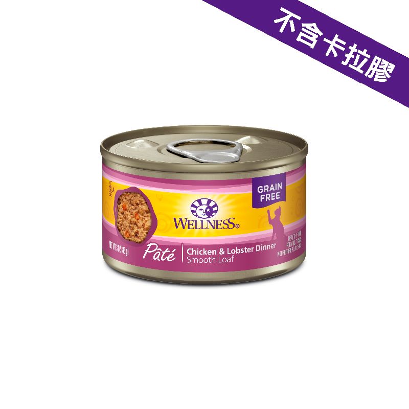 Wellness Complete Health 雞肉拼龍蝦 肉醬 貓罐 156g