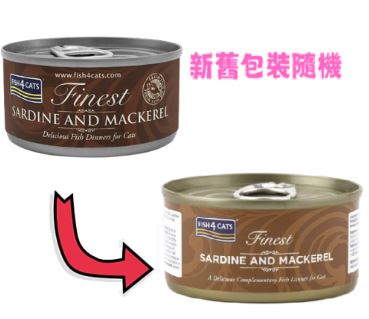 Fish4Cats 沙甸魚 + 鯖魚 (Sardine with Mackerel) 貓罐頭 70g