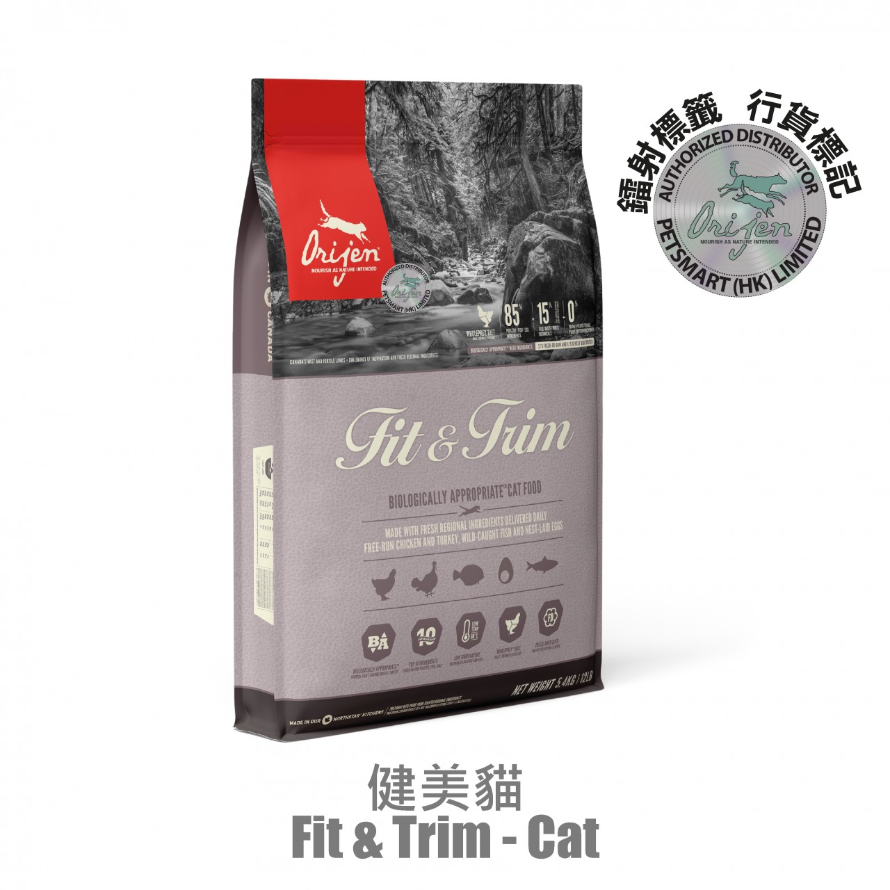 Orijen 渴望 無穀物 (Fit & Trim) 雞肉+火雞+巢蛋+魚 室內低卡貓糧 5.4kg (灰)