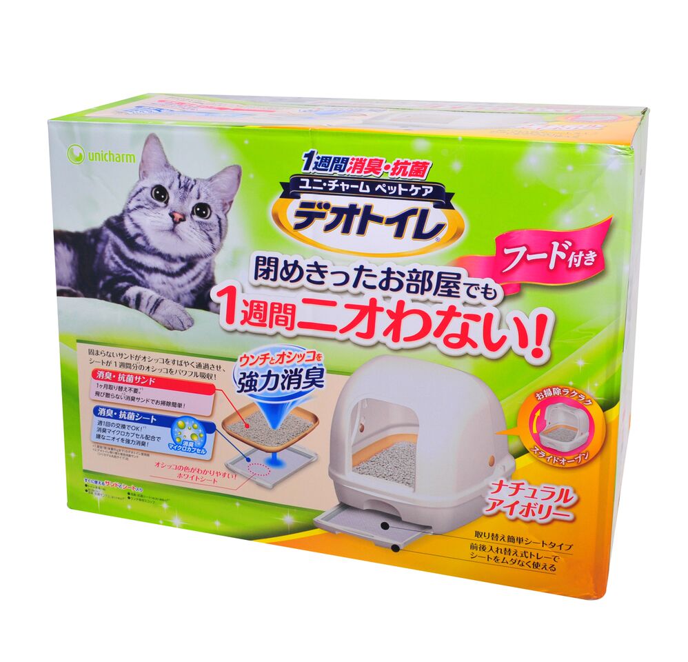 日本 Unicharm 消臭大師 全封閉型雙層貓砂盤套裝 (白色)