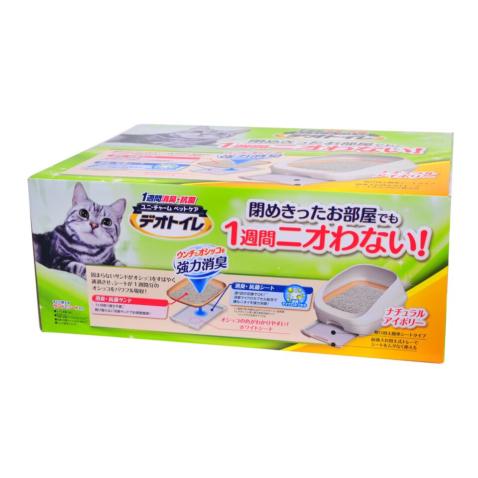 日本 Unicharm 消臭大師 半封閉型雙層貓砂盤套裝 (白色)