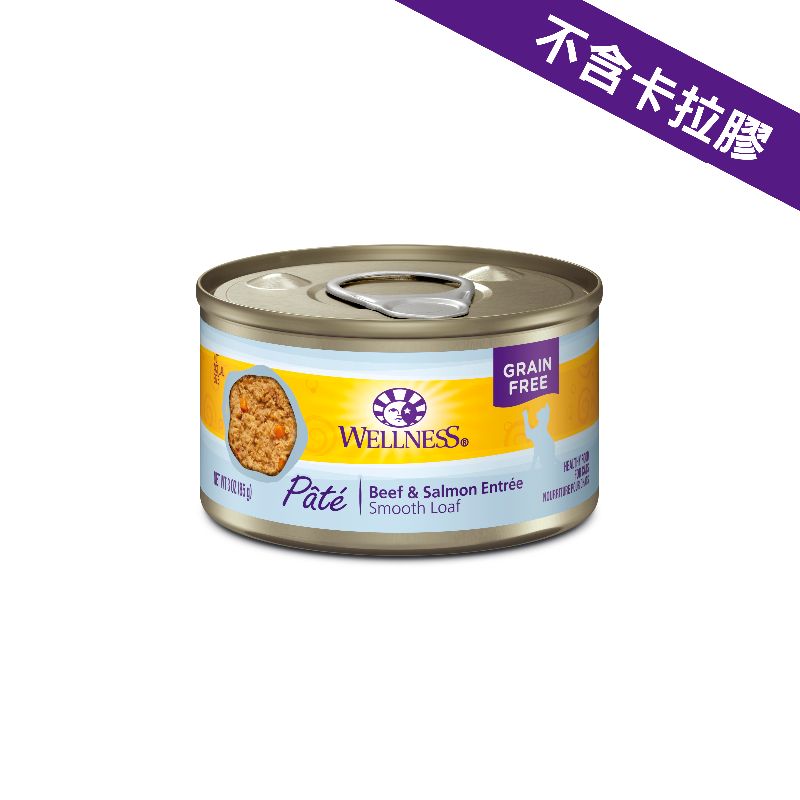 Wellness Complete Health 牛肉+三文鱼肉醬 貓罐 85g
